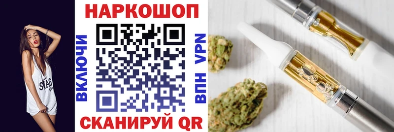 Продажа наркотиков Сорочинск АМФЕТАМИН Канабис APVP Псилоцибиновые грибы ГАШ МЕФ