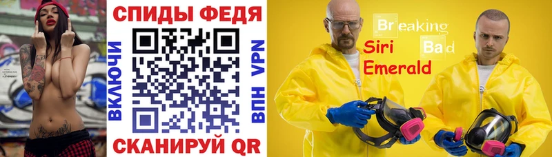 кракен как войти  Сорочинск  Амфетамин VHQ 