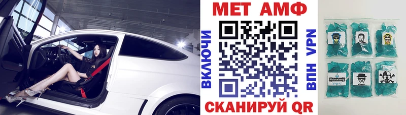 АМФЕТАМИН 97% Сорочинск