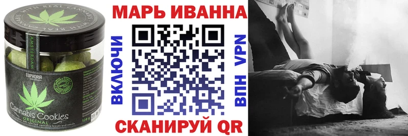 Печенье с ТГК конопля  Сорочинск 