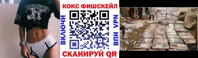 закладка  Сорочинск  Кокаин 99% 