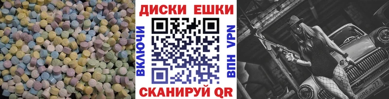 купить наркотик  Сорочинск  Экстази таблы 