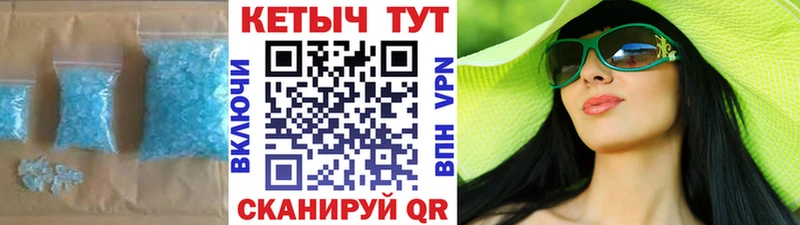 Кетамин ketamine Сорочинск