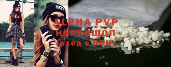 альфа пвп Магас