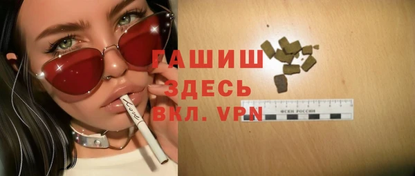 меф VHQ Алзамай