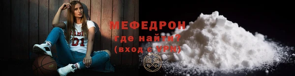 стафф Абдулино