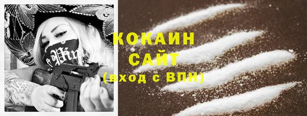 метамфетамин Коряжма