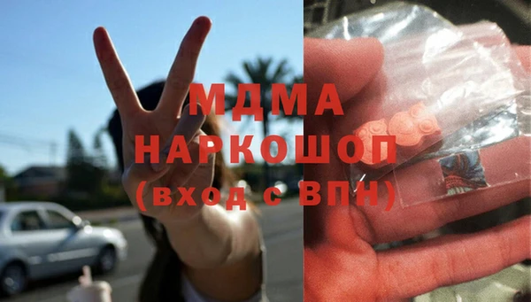 кристаллы Абаза