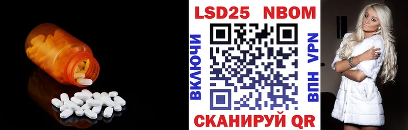 как найти   Сорочинск  ЛСД экстази кислота 