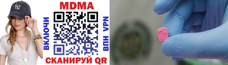 MDMA crystal  купить наркотики сайты  Сорочинск 