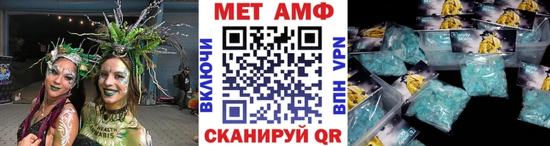 Первитин кристалл  KRAKEN рабочий сайт  Сорочинск 