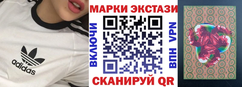дарнет шоп  это официальный сайт  Марки NBOMe 1500мкг  Сорочинск 