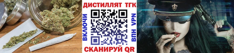 где найти наркотики  Сорочинск  Дистиллят ТГК Wax 