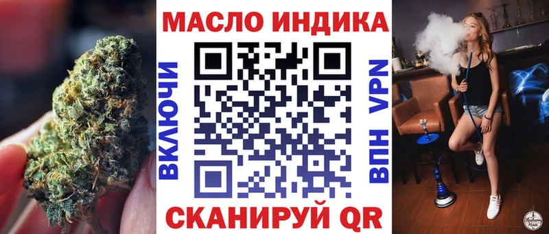 ТГК концентрат Сорочинск